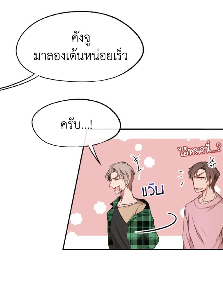 หน้า 76