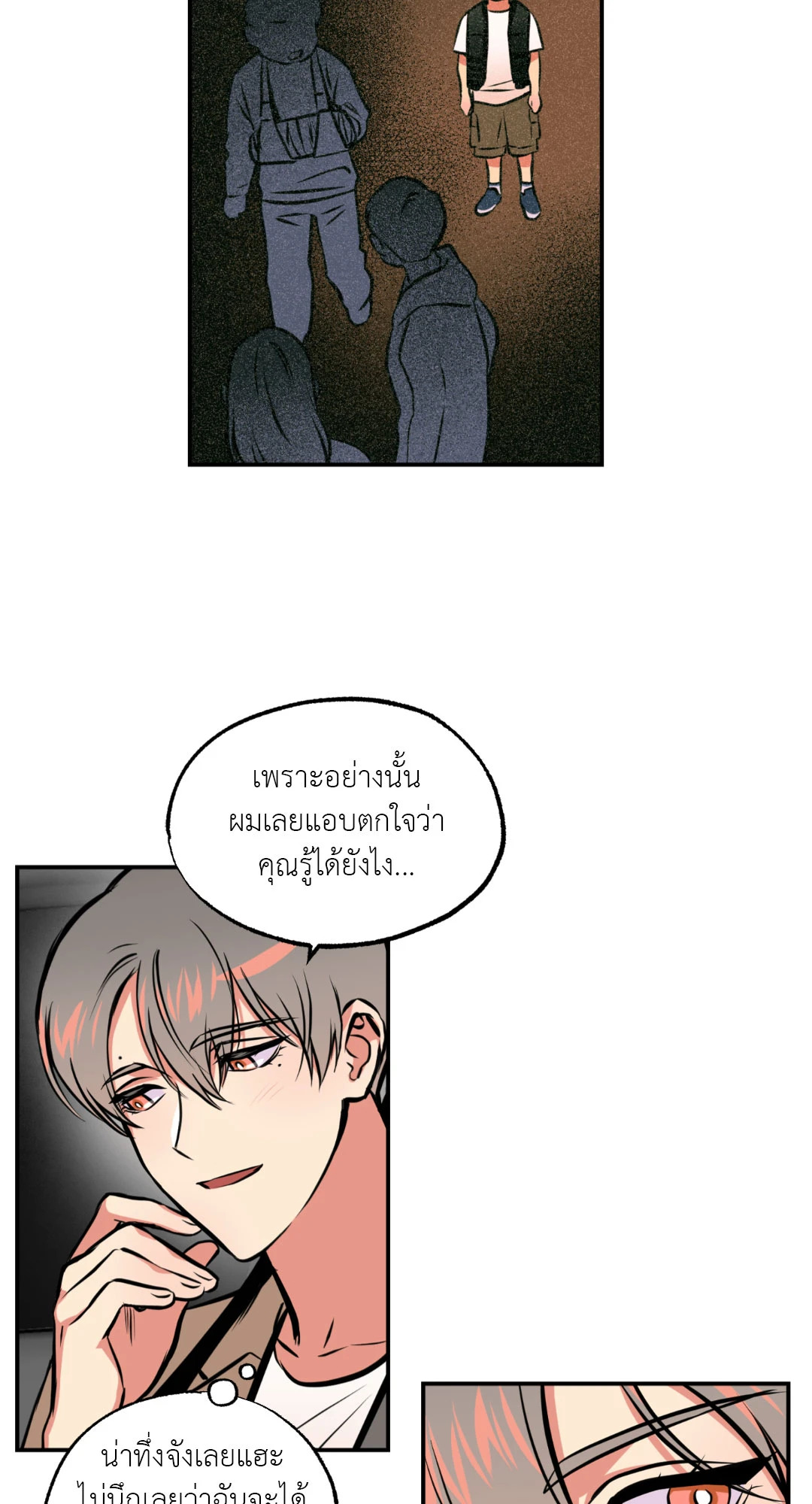 หน้า 45