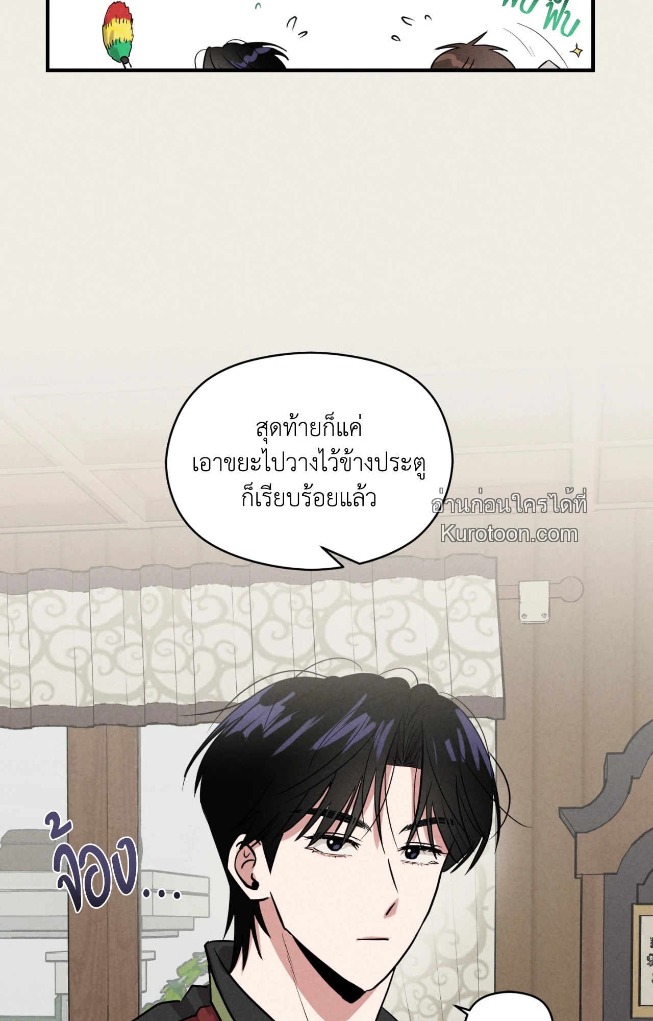 หน้า 48