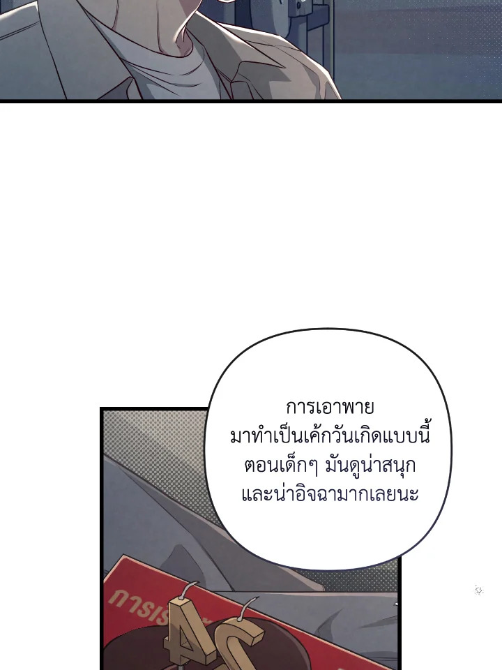 หน้า 89