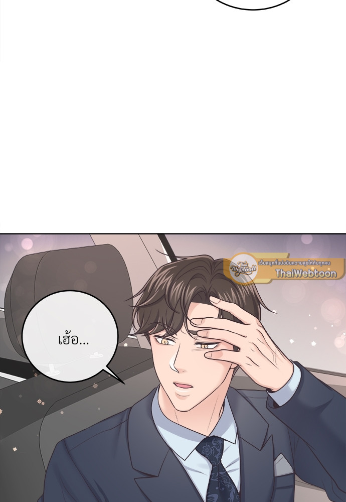 หน้า 75