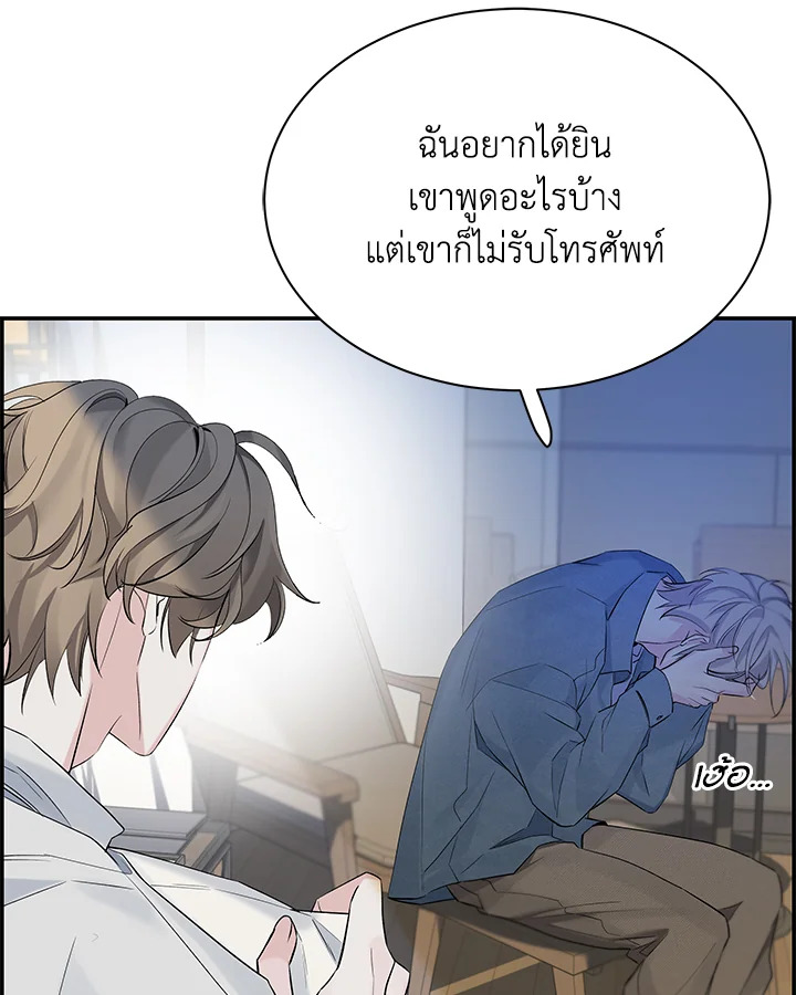 หน้า 97