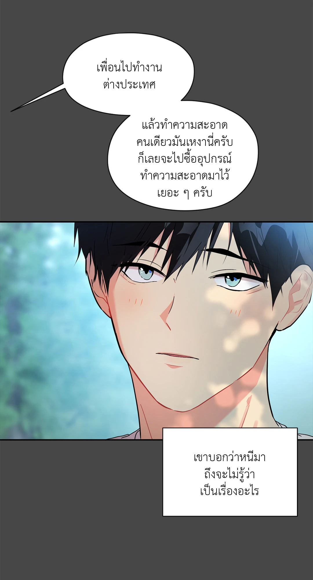 หน้า 59