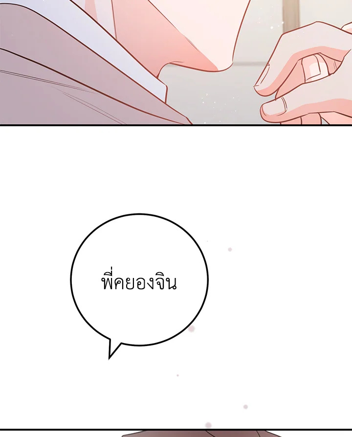 หน้า 89
