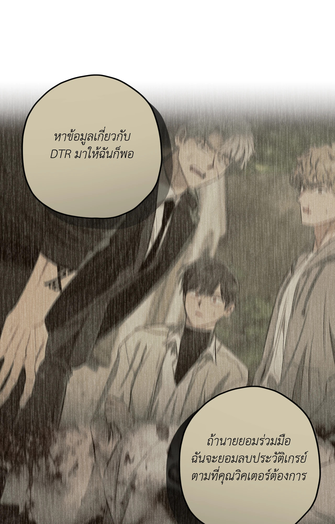 หน้า 78