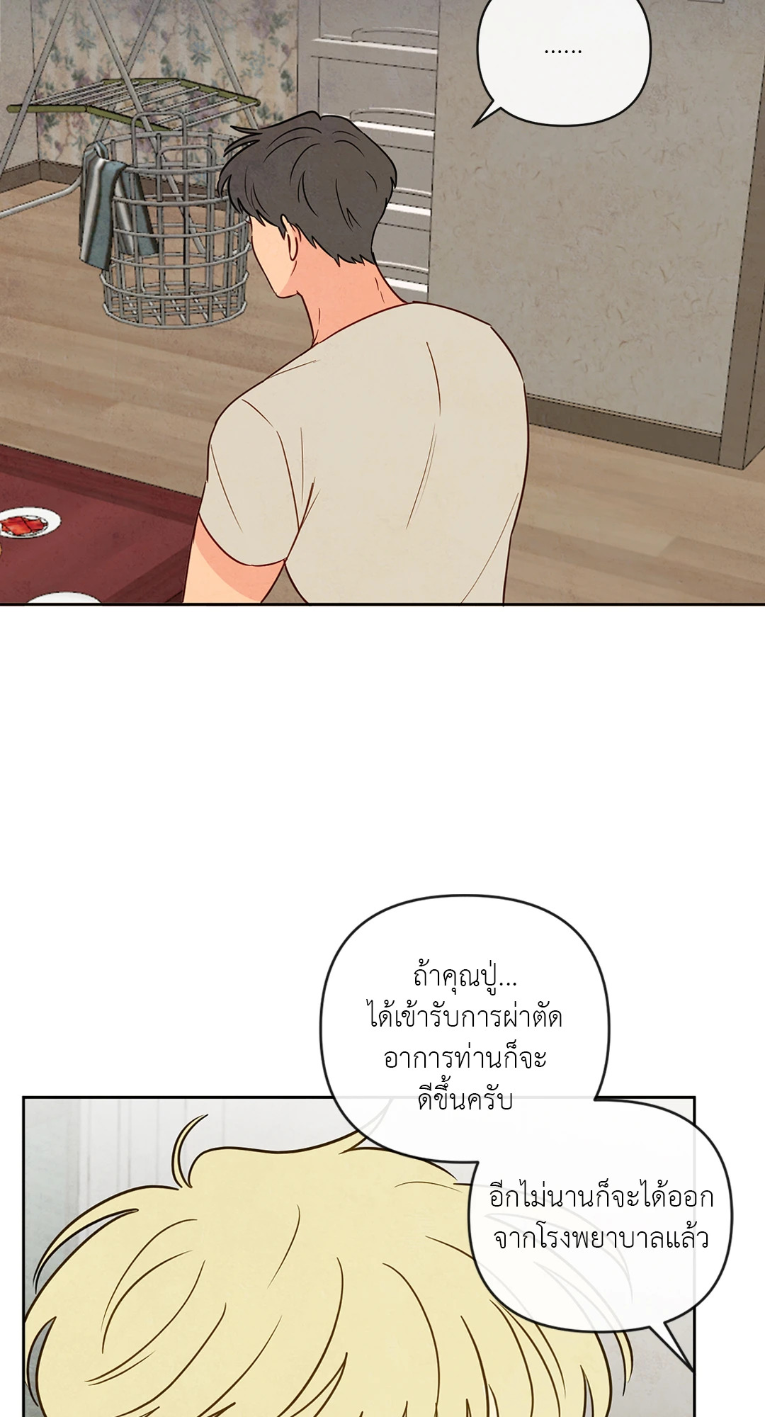หน้า 28
