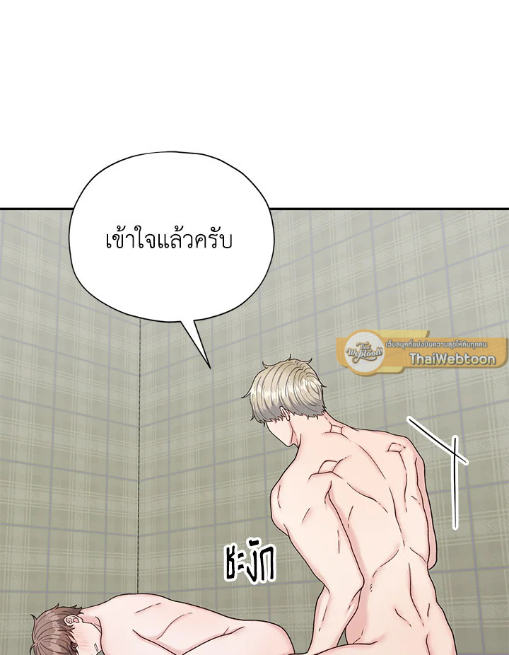 หน้า 77