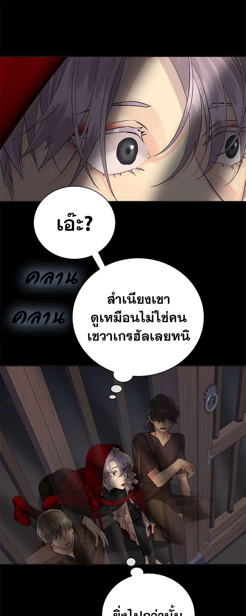 หน้า 45