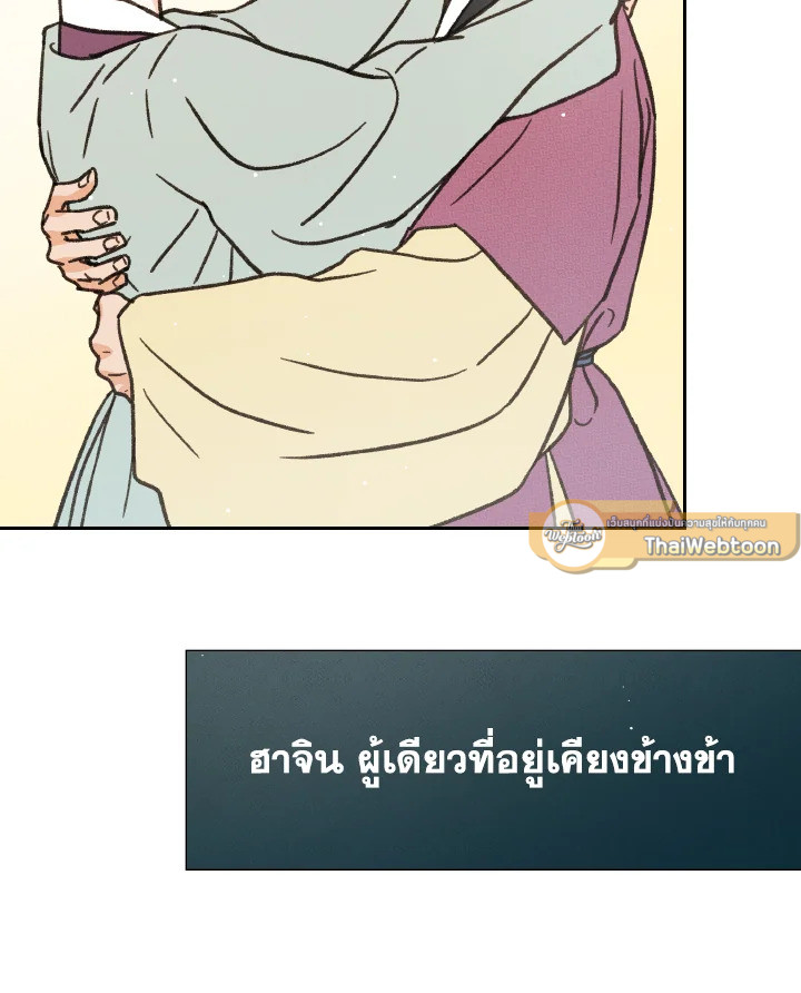 หน้า 110