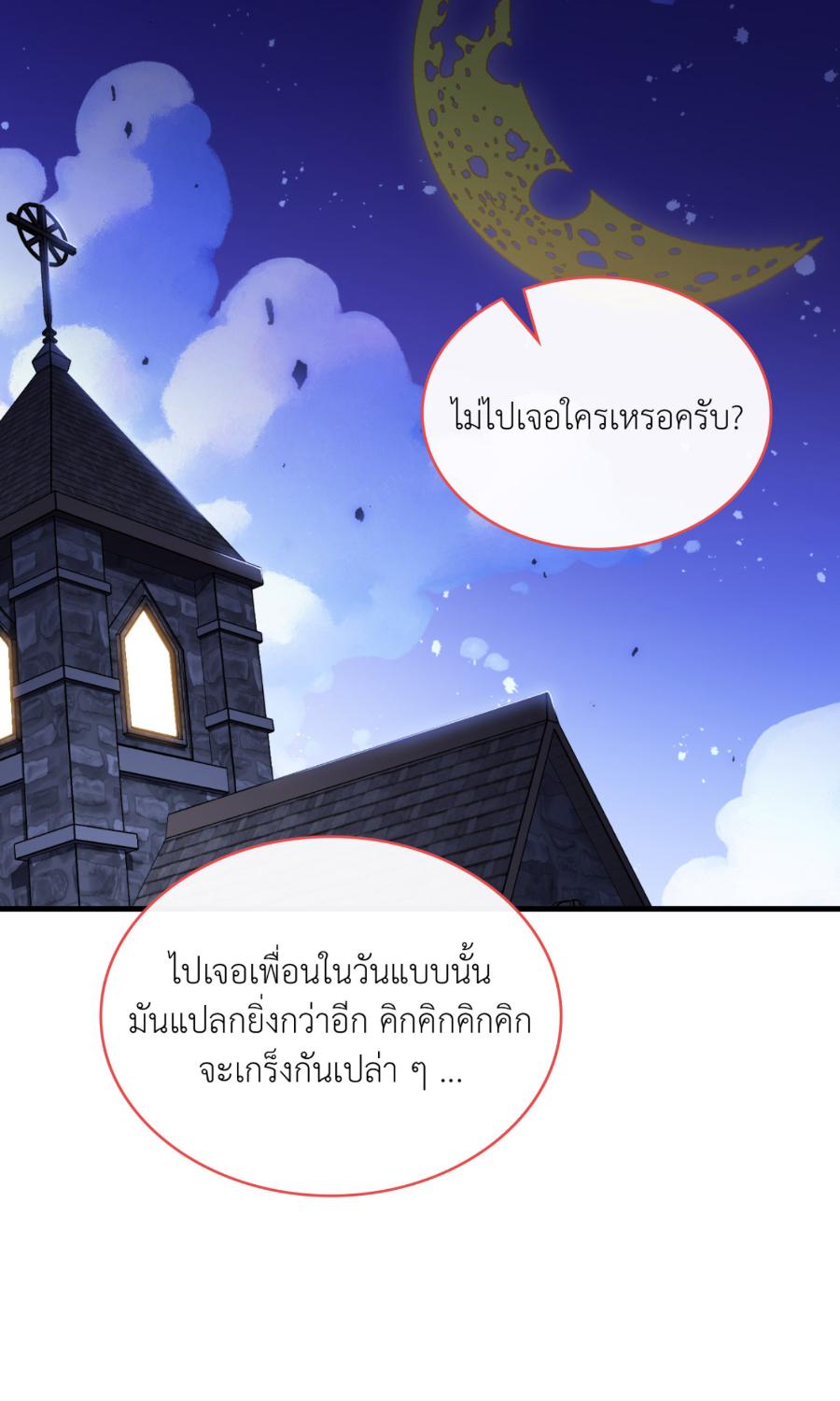 หน้า 84