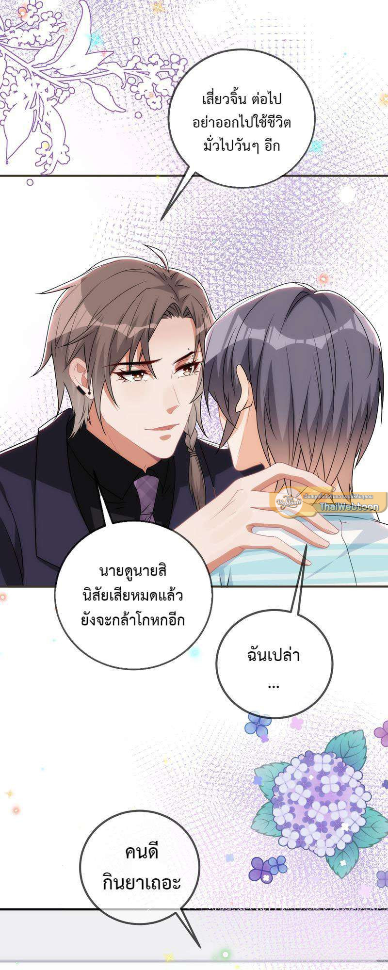 หน้า 40