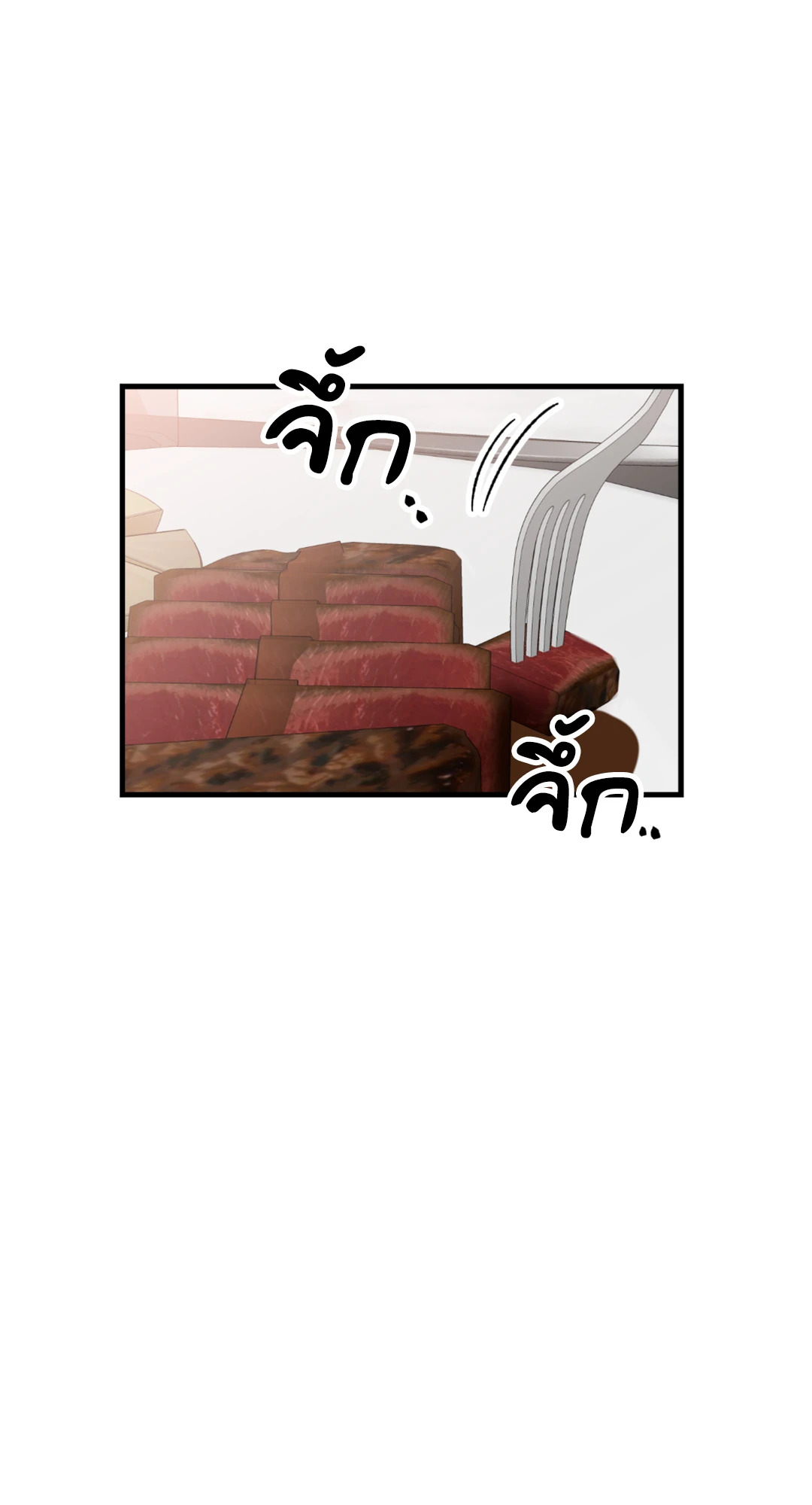 รักไม่ตรงสเป็ก | Aren't You My Type ตอนที่ 8 - รูปที่ 2