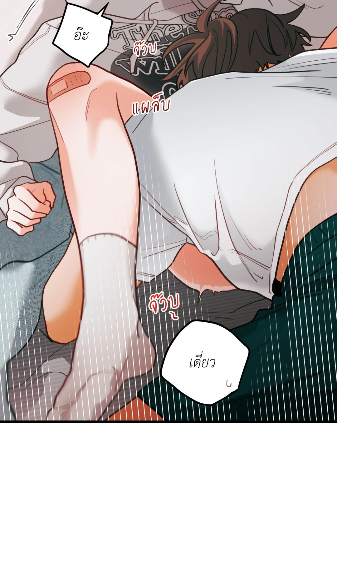 หน้า 46