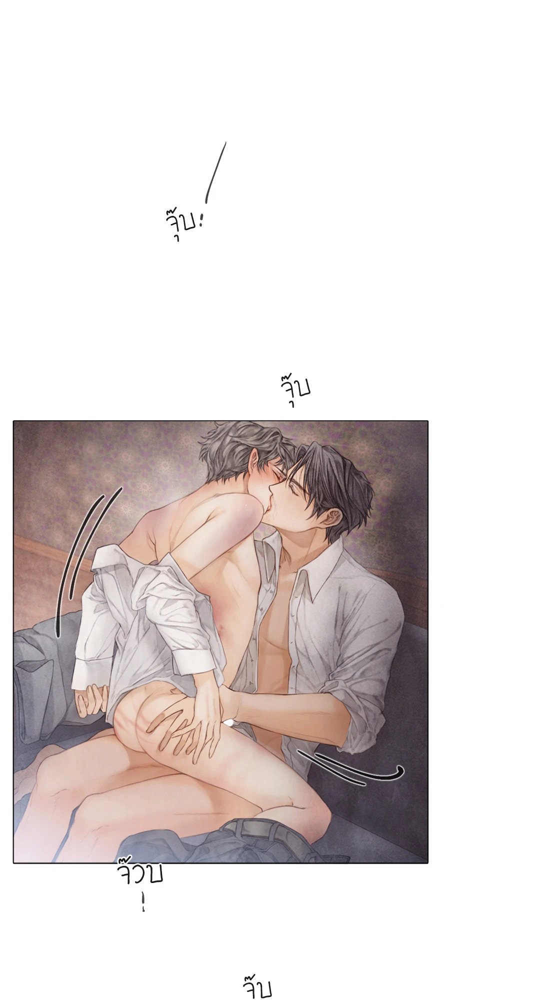 แผนร้ายกลายรัก ตอนที่ 16 - รูปที่ 2