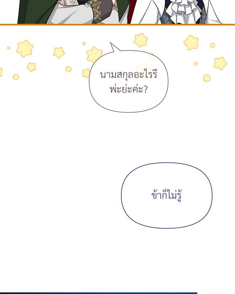 หน้า 120