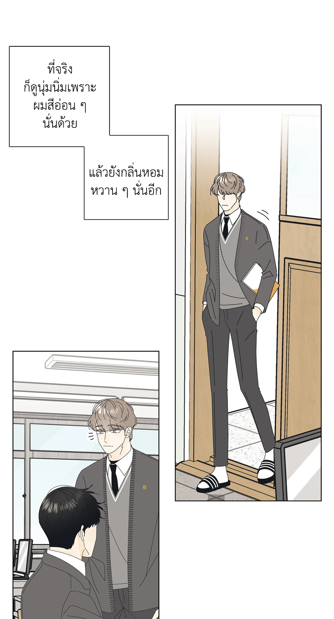 หน้า 31