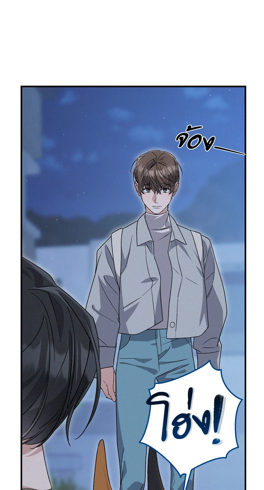หน้า 53