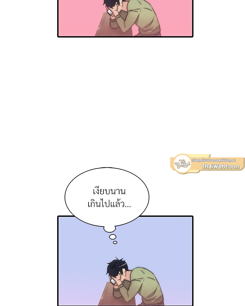 หน้า 84