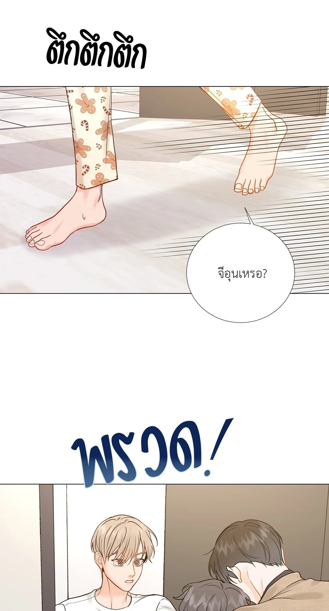 หน้า 46