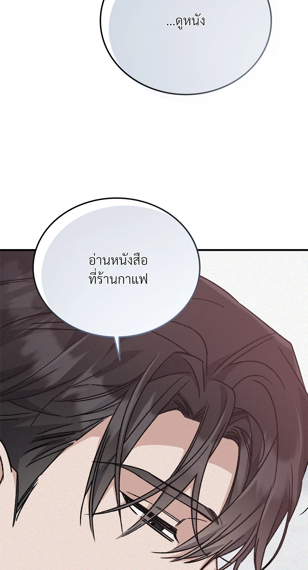 หน้า 78