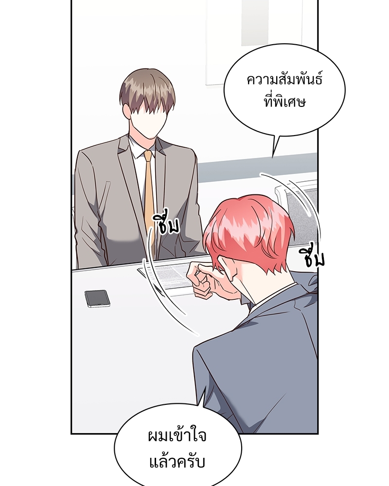 หน้า 54