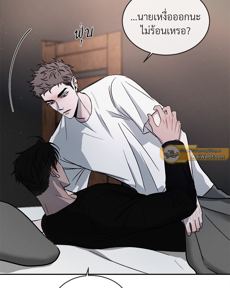 หน้า 106