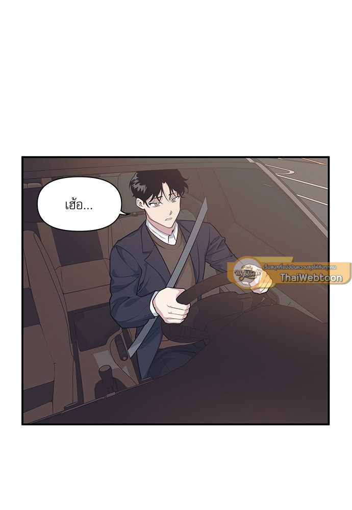 Camelia in the Snow ตอนที่ 34 - รูปที่ 2