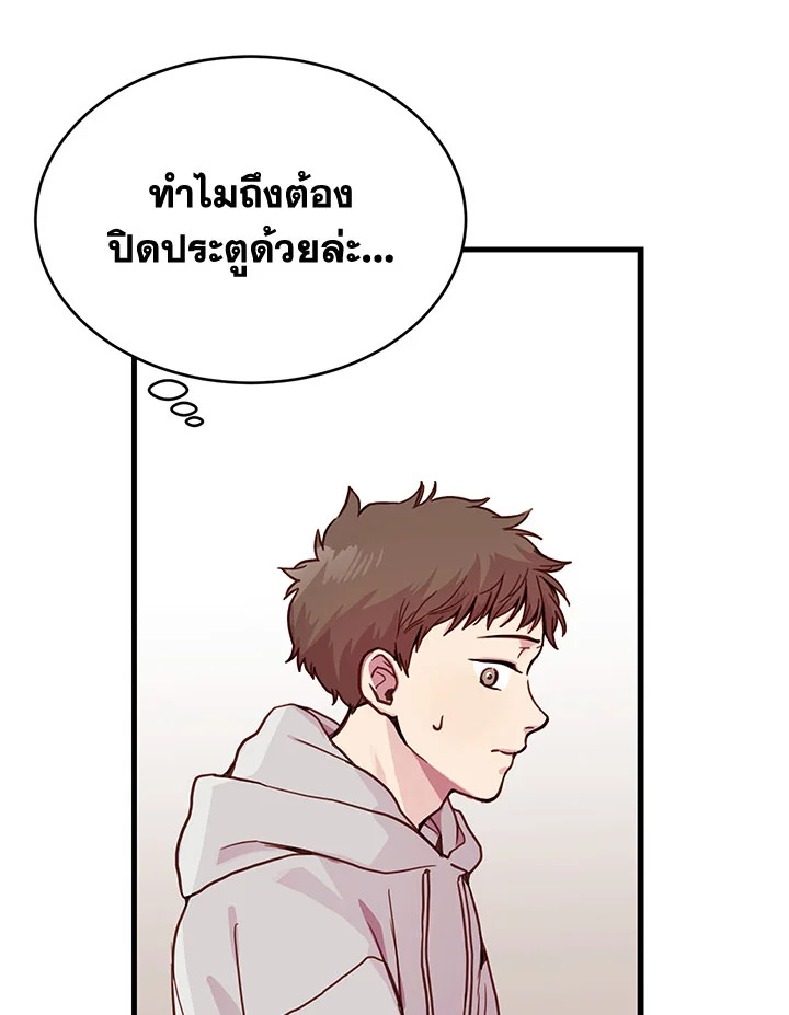 หน้า 98