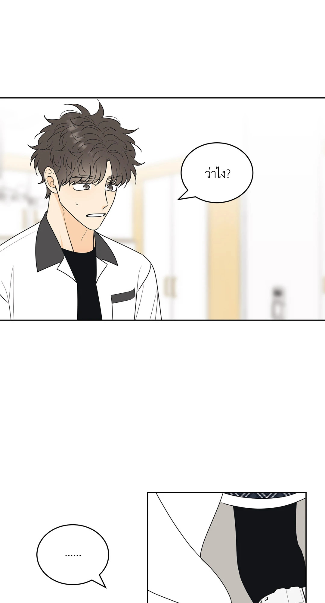 หน้า 52