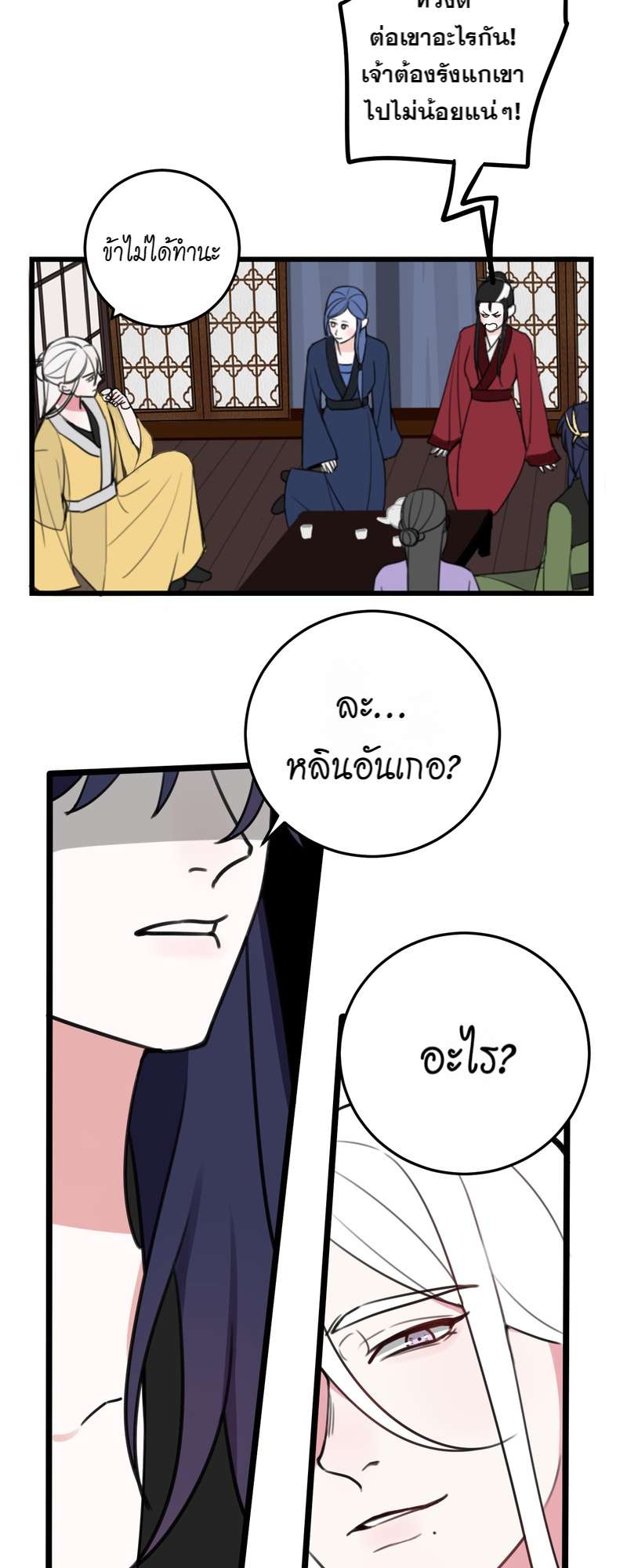 หน้า 35