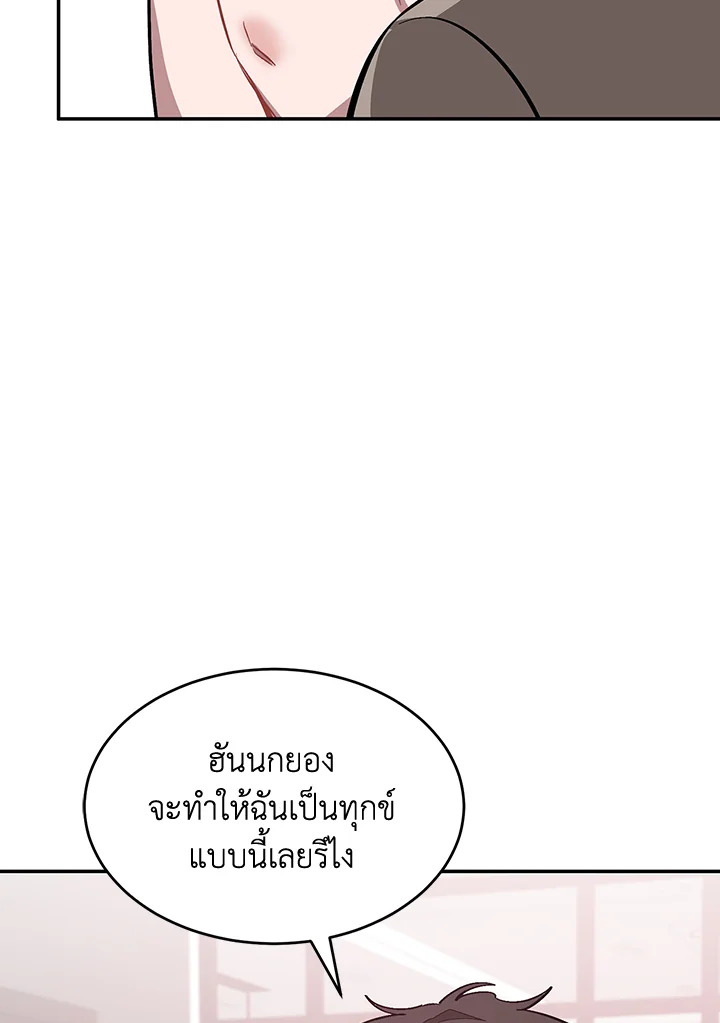 หน้า 91