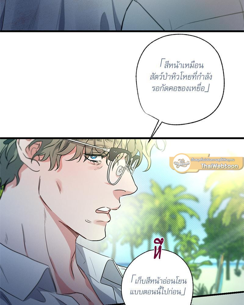 หน้า 86