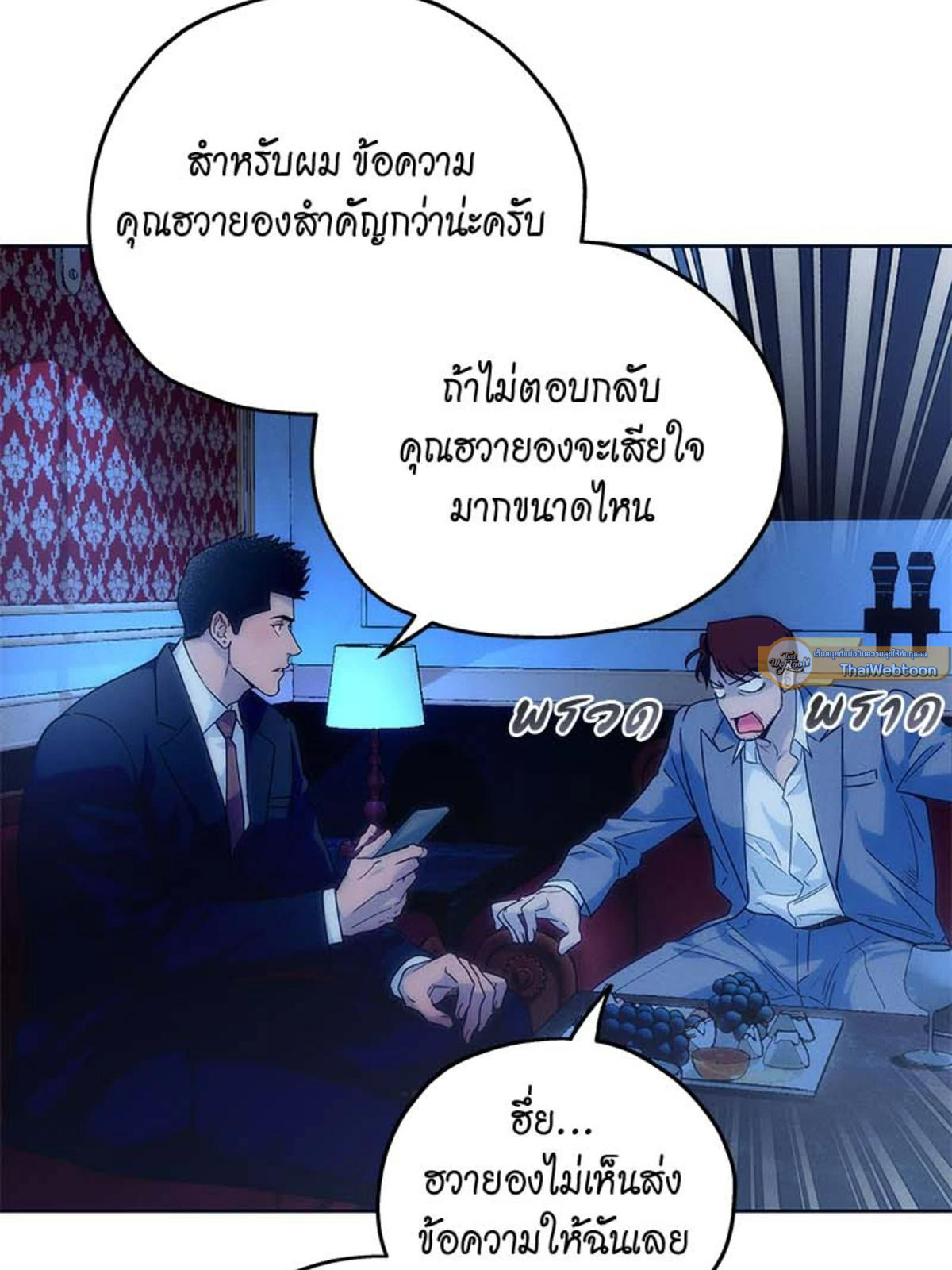 หน้า 64