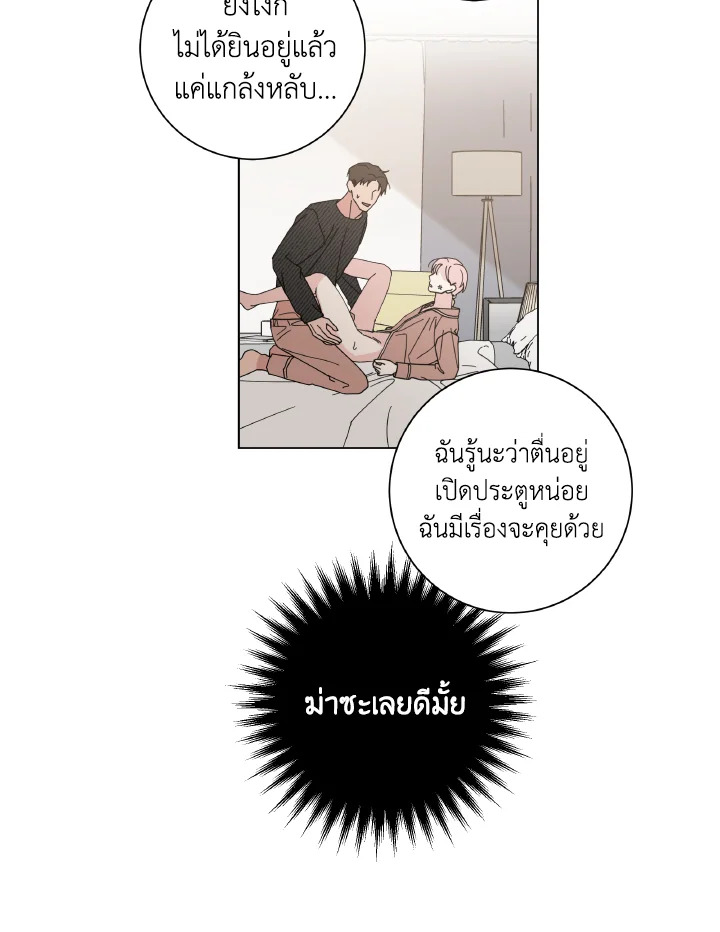หน้า 69