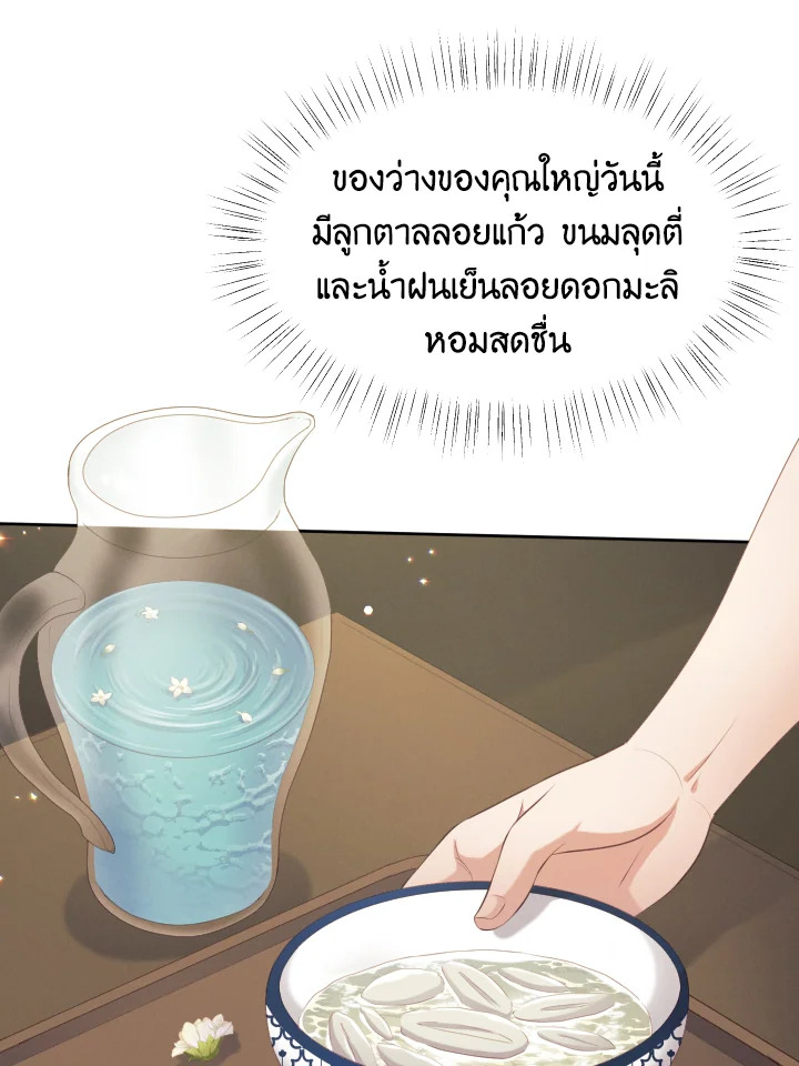 หน้า 79