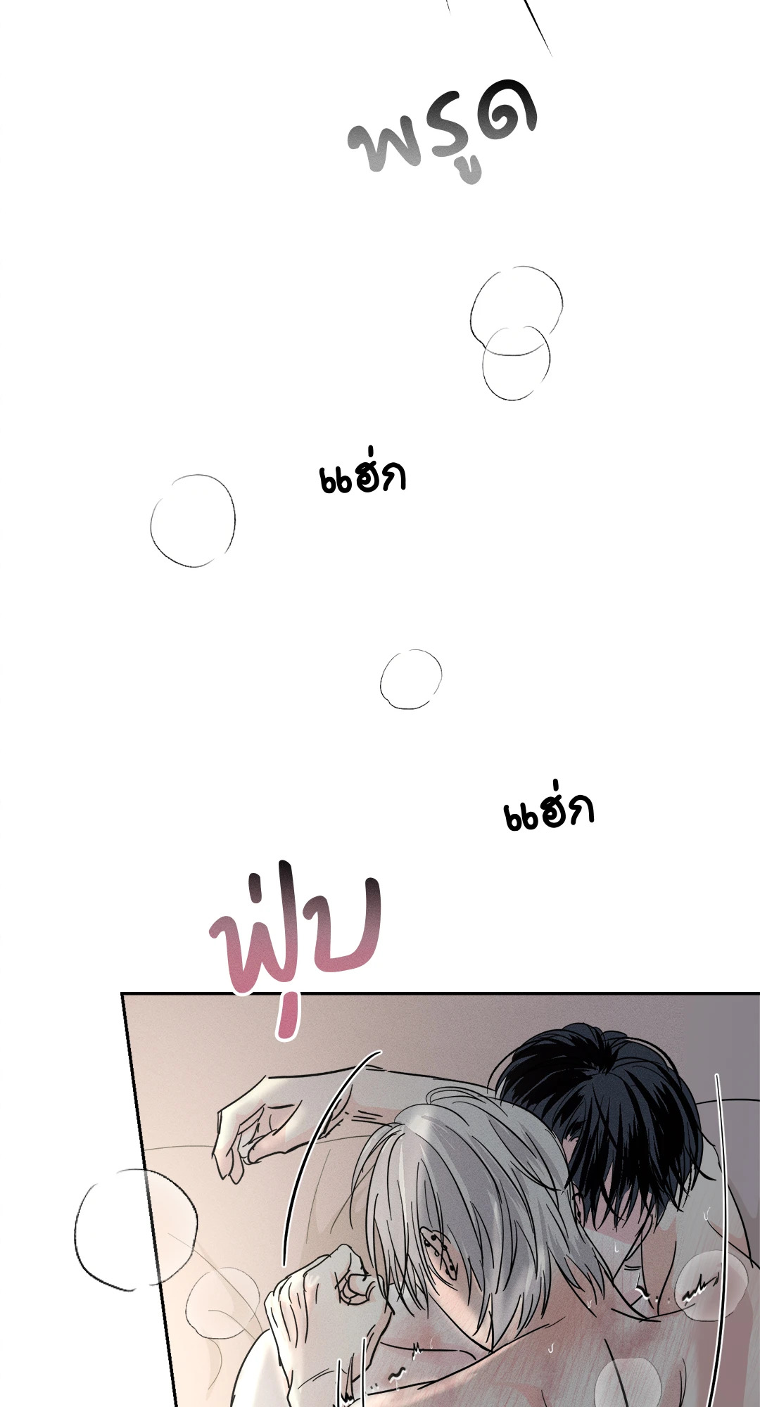 หน้า 80