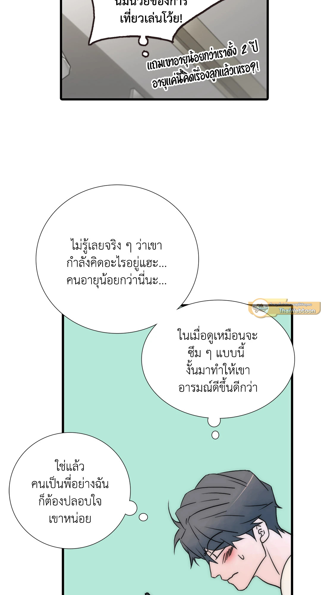 หน้า 29