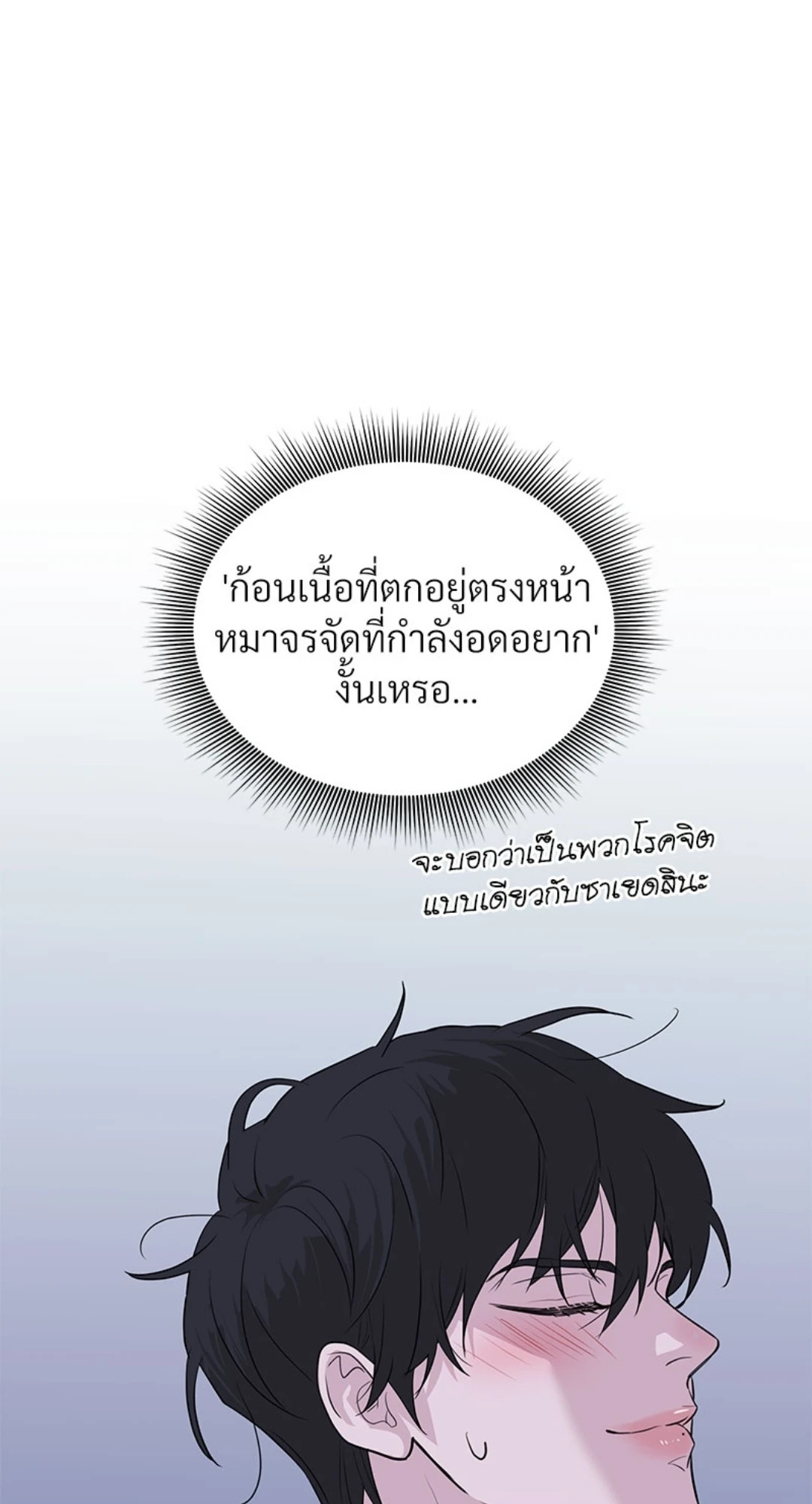 หน้า 78