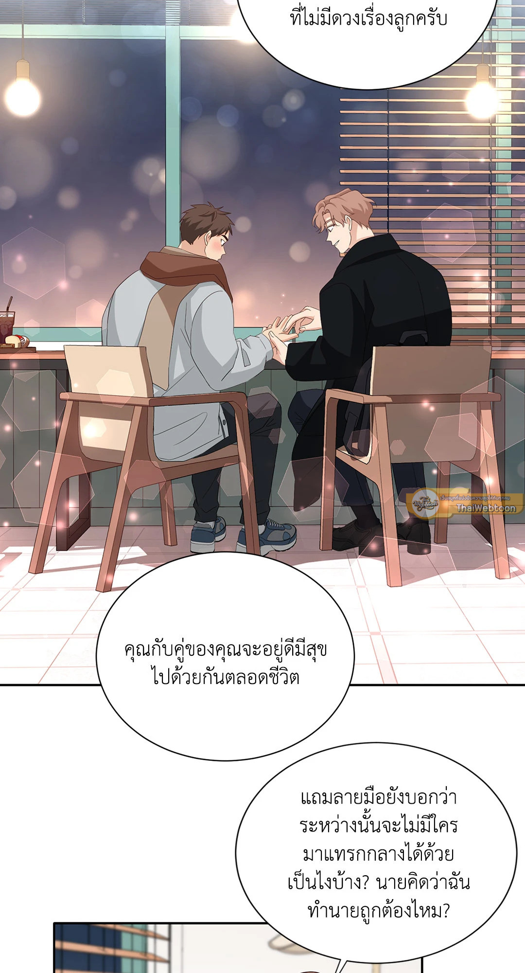 หน้า 62