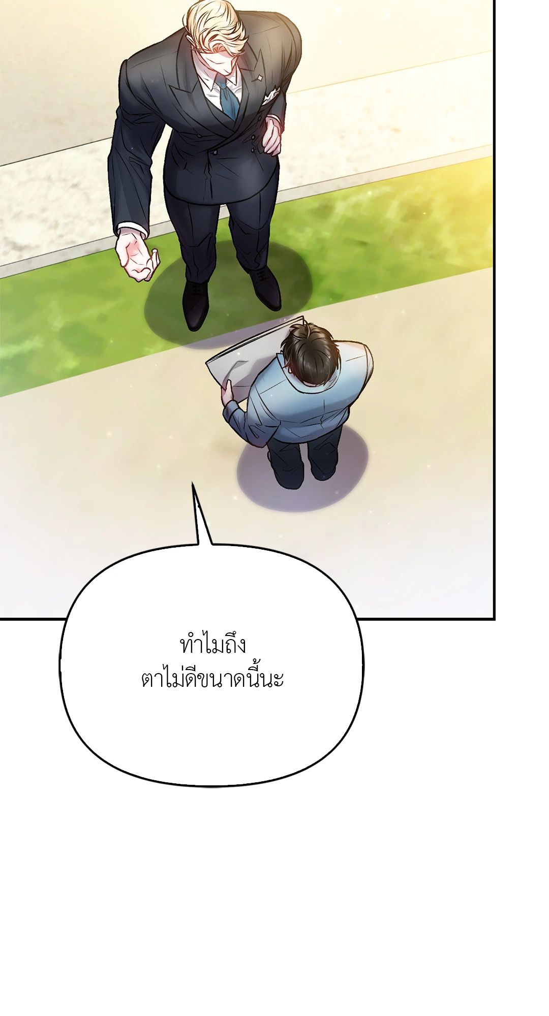 หน้า 56