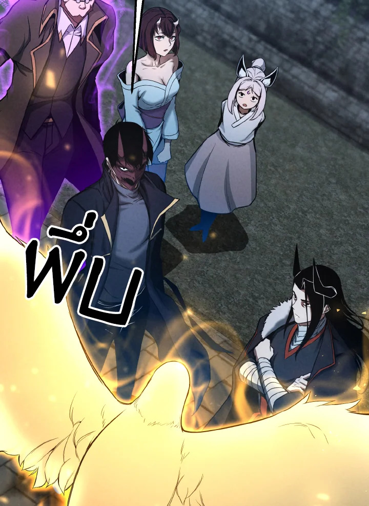 ออลมาสเตอร์ เนโครแมนเซอร์ | Absolute Necromancer ตอนที่ 55 - รูปที่ 2