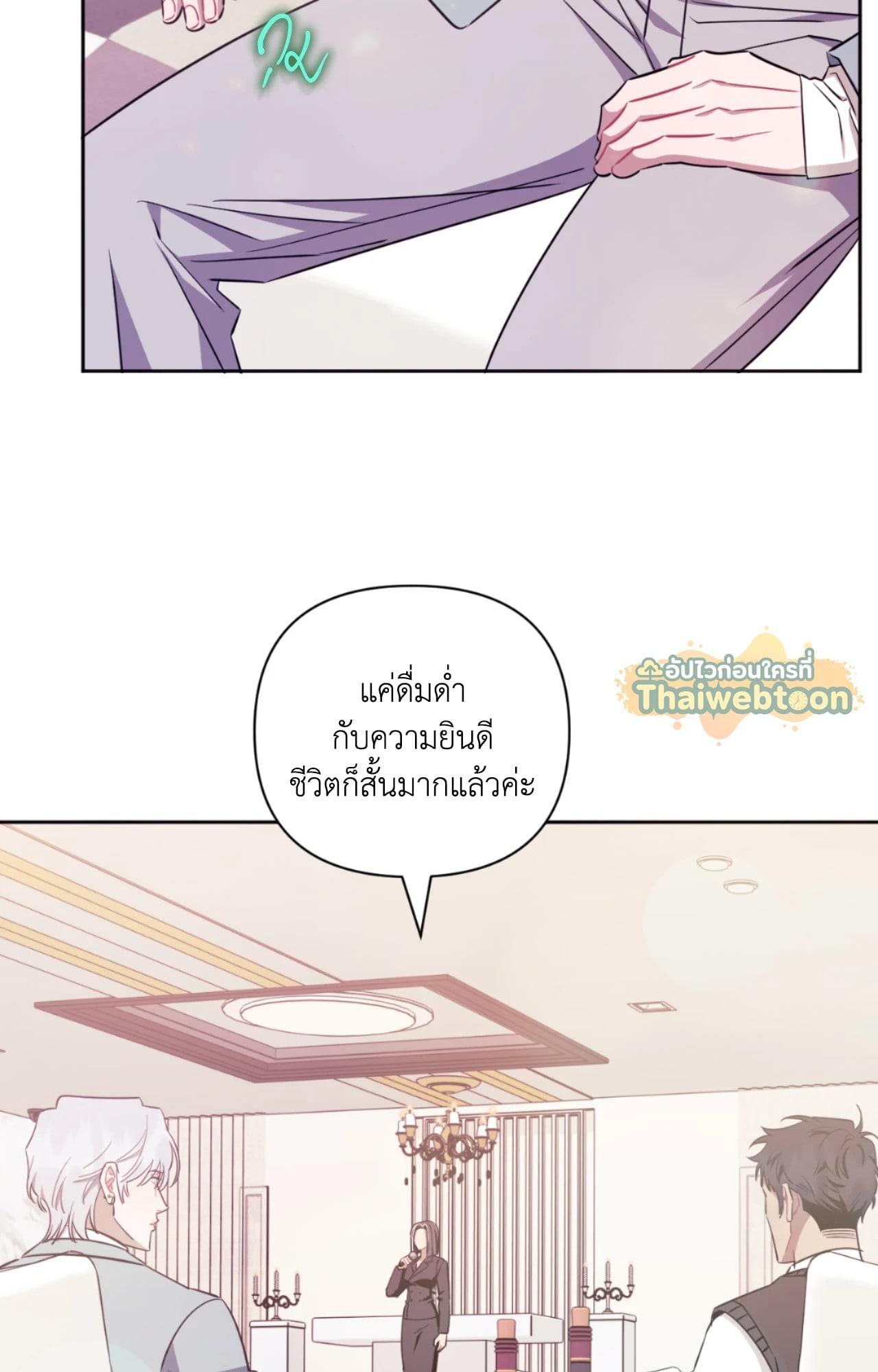 หน้า 68