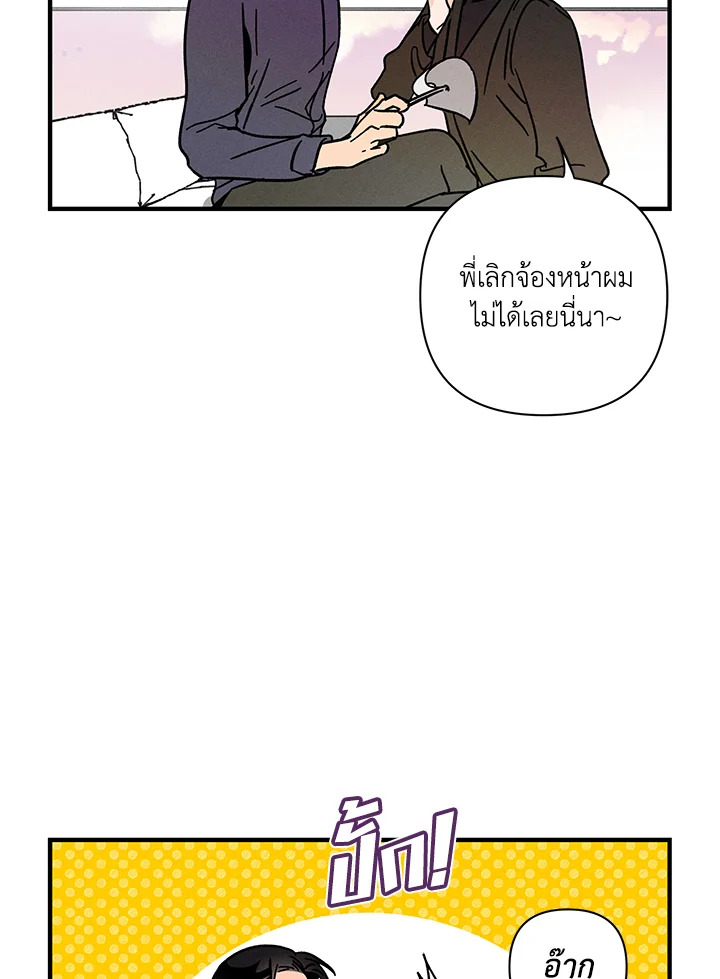 หน้า 70