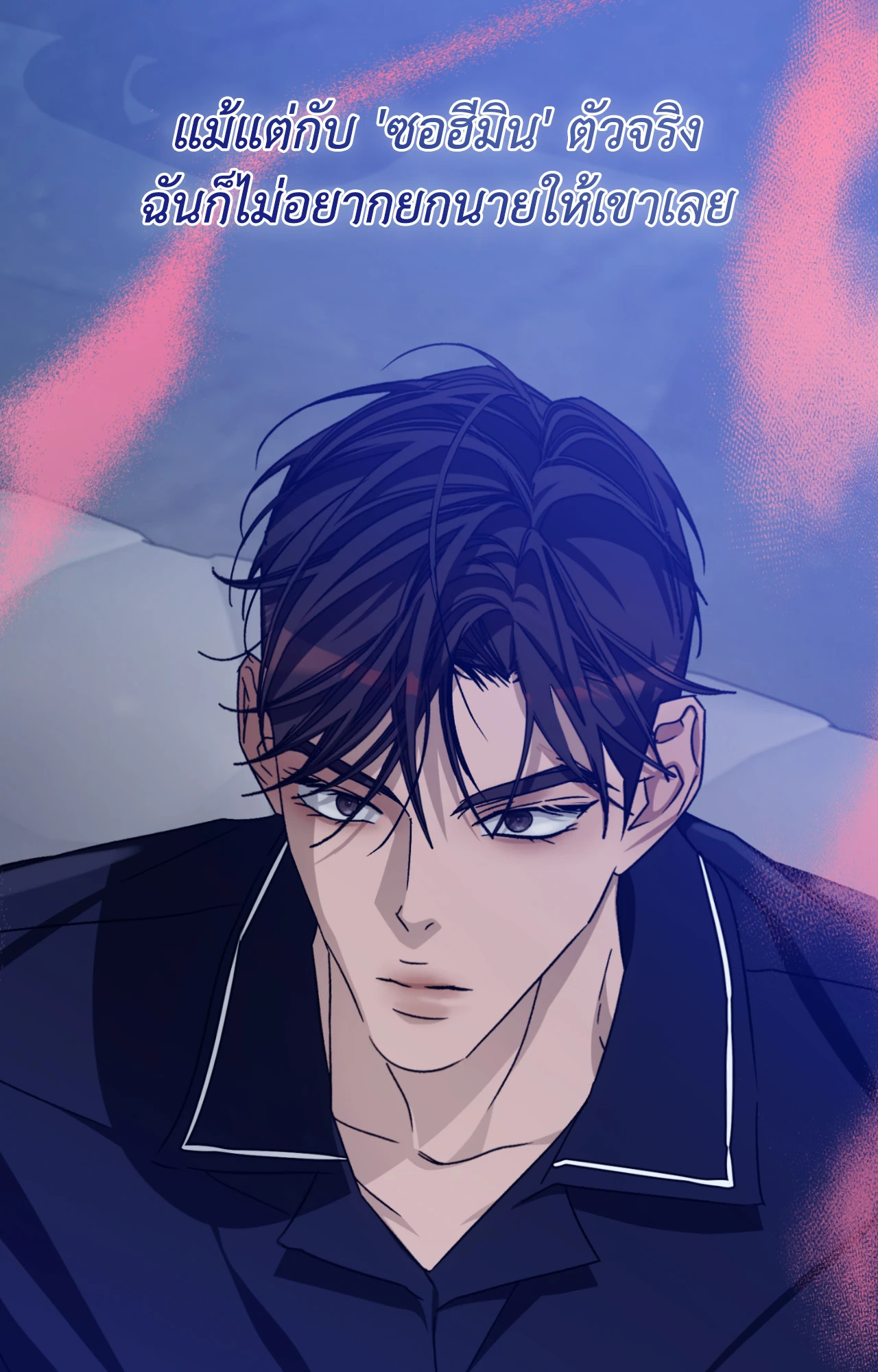 หน้า 90