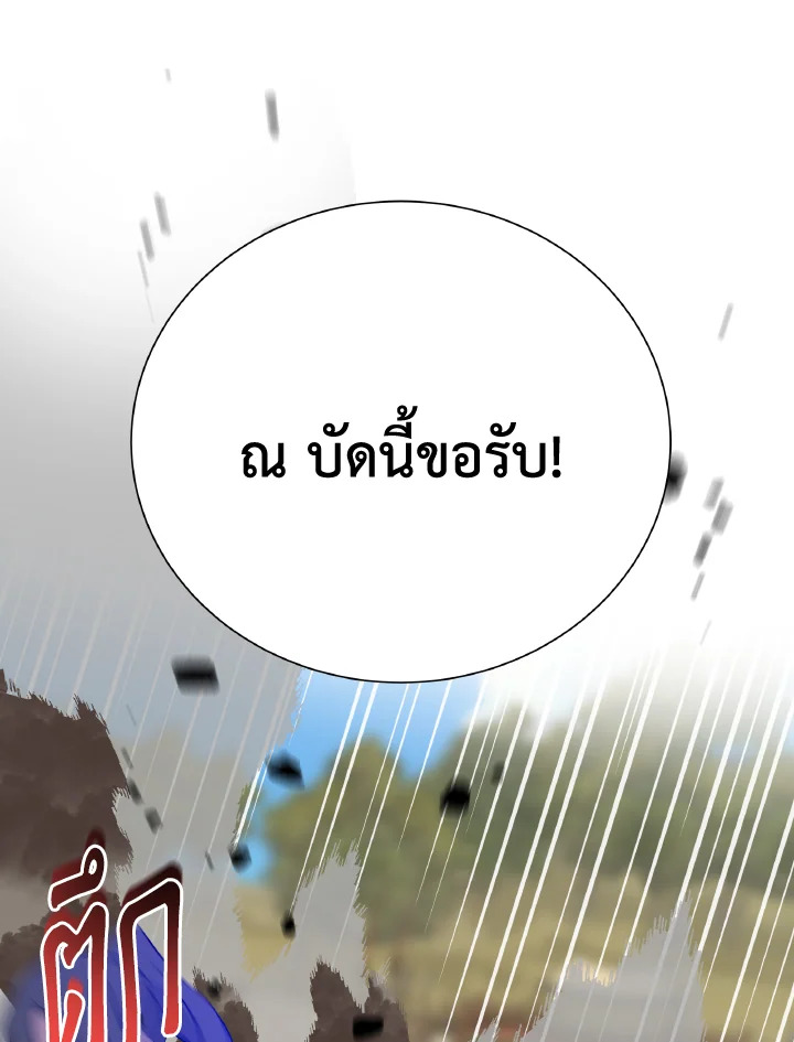 หน้า 80