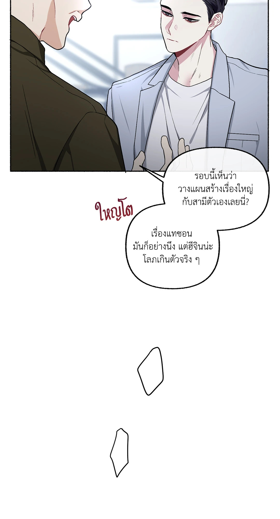 หน้า 51