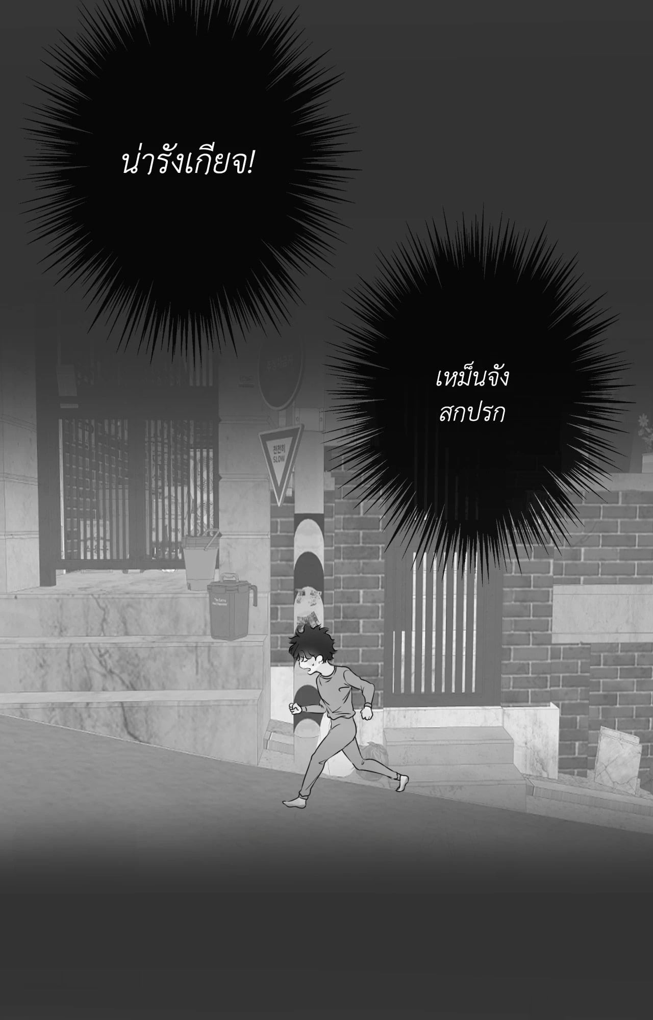 หน้า 76