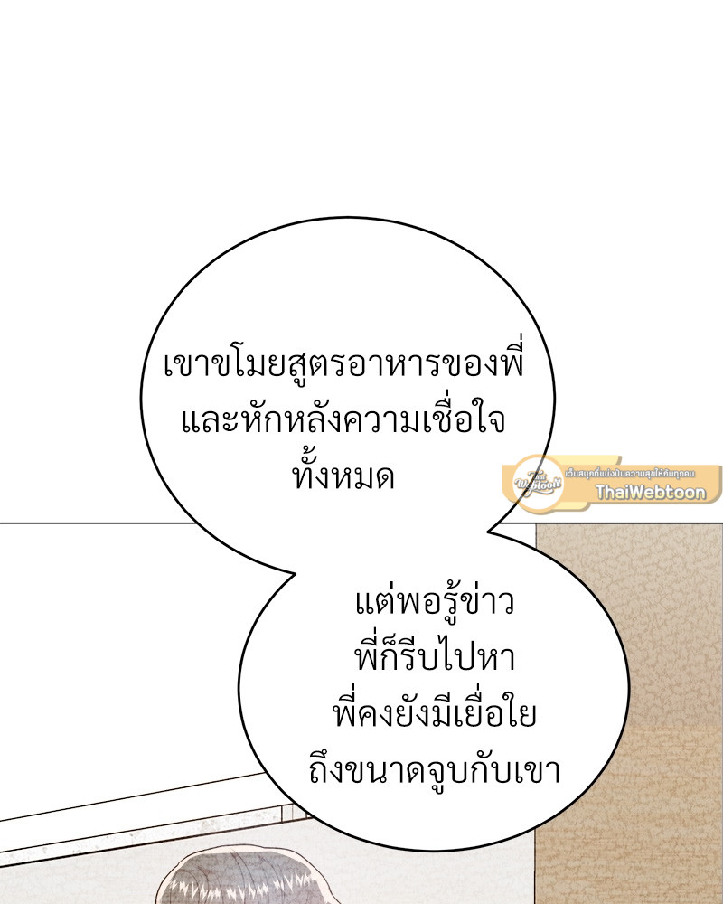 หน้า 107