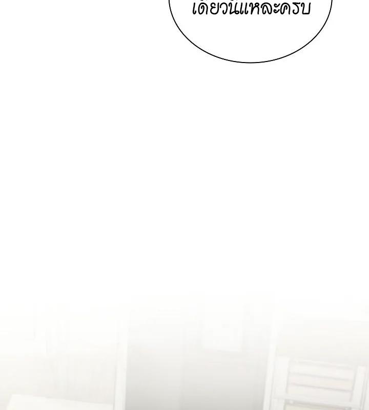 หน้า 103