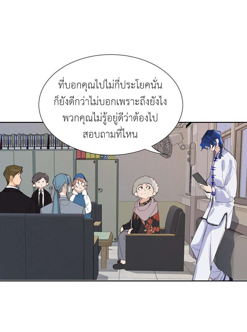 หน้า 41